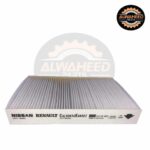 فلتر مكيف اكستريل / كوليوس 272774EM0A