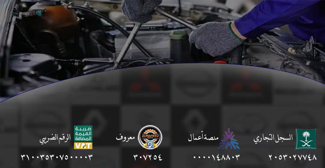 موثوقون